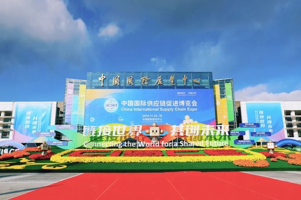 三羊财务 第三届链博会7月16日在顺义开幕，将有650余家企业参展