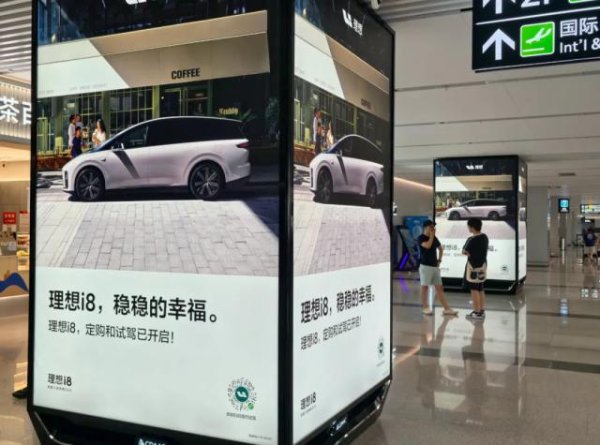 胜亿配资 李斌李想马斯克，谁能“活下去”？